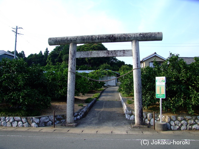 遠江 安形伊賀守屋敷の写真