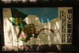 遠江 二俣城の写真