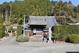 遠江 八幡平城の写真