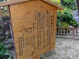 遠江 平賀屋敷の写真