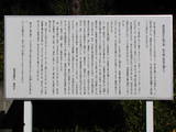 遠江 本庄山砦の写真