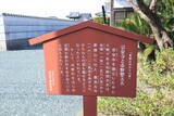 遠江 市野砦の写真