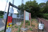 遠江 井伊谷城の写真