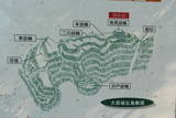 遠江 犬居城の写真