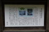 遠江 掛川古城の写真