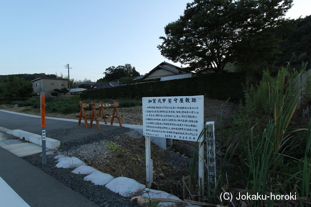 遠江 掛塚陣屋の写真