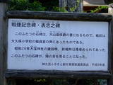 遠江 大久保陣屋の写真