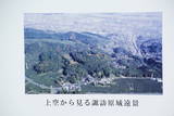 遠江 諏訪原城の写真
