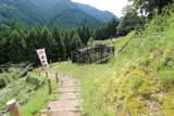 遠江 高根城の写真