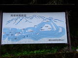 遠江 高根城の写真