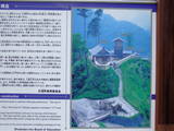 遠江 高根城の写真
