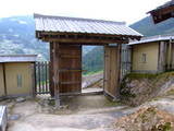 遠江 高根城の写真