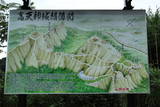 遠江 高天神城の写真