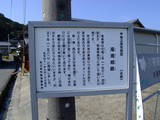 遠江 滝堺城の写真