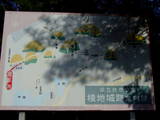 遠江 横地城の写真