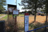 遠江 頭陀寺城の写真