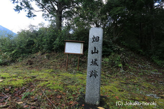 土佐 畑山城の写真