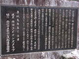 土佐 亀岩城の写真