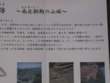 土佐 木塚城の写真