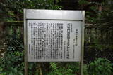 土佐 神谷城の写真