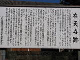 土佐 久礼田城の写真