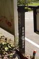 土佐 光国城の写真