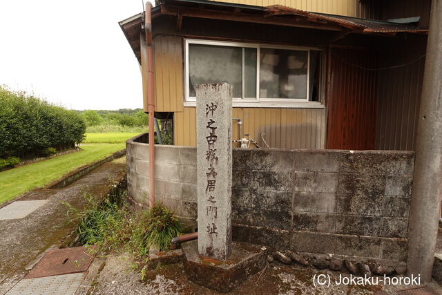 土佐 沖之古城の写真