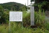 土佐 城ノ台城の写真