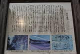 土佐 宿毛城の写真