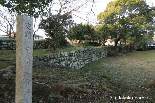 土佐 土佐藩 須崎砲台の写真