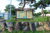 若狭 小浜藩 川崎台場の写真