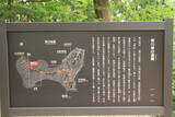 若狭 熊川城の写真