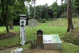 若狭 国吉城居館の写真