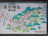 若狭 新保山城の写真