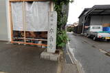 山城 馬場城の写真