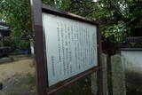 山城 枇杷庄城の写真