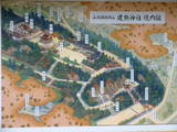 山城 船岡山城の写真