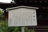 山城 古市城の写真