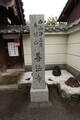山城 東土川城の写真
