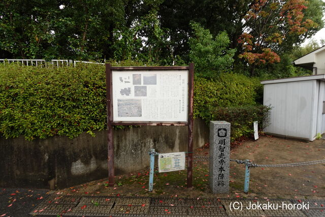 山城 久貝城の写真