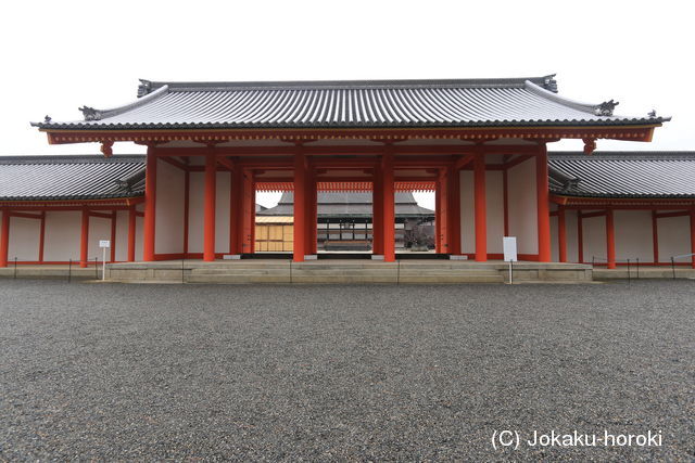 山城 京都新城の写真