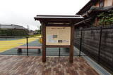 山城 物集女城の写真