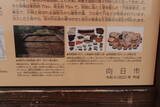 山城 物集女城の写真