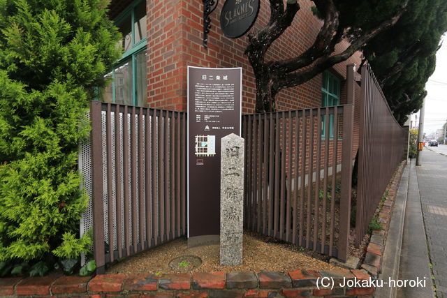 山城 二条古城の写真