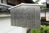 山城 佐山環濠集落の写真