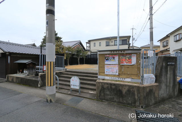 山城 四手井城の写真