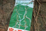 山城 修学院雲母坂城の写真
