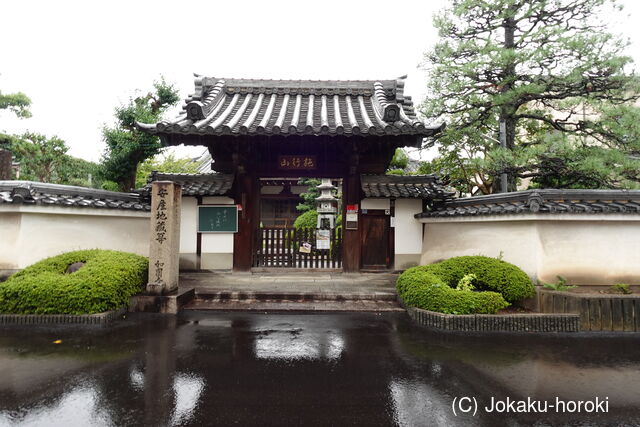 山城 友岡城の写真