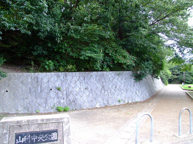 山城 山科本願寺の写真