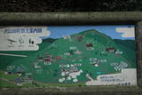 山城 山崎城の写真